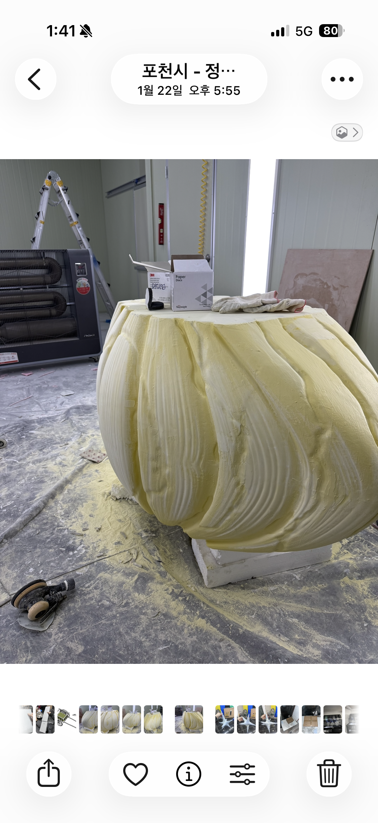 ISLAND ZONE ENGINEERING